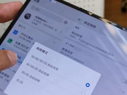 Huawei Mate X протестировали на скорость работы в 5G-сетях