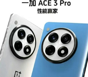 OnePlus Ace 3 Pro офіційно анонсований