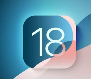 Apple припинила підписувати iOS 18.0