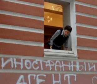 Лидеры двух фракций в Госдуме РФ предложили изменить закон об "иноагентах"