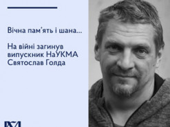 Підтвердили загибель Святослава Голди