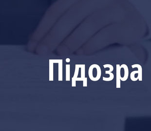 На Вінниччині учасників злочинної групи підозрюють у виготовленні та збуті дитячої порнографії