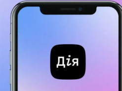 У МВС розповіли, яким буде функціонал на видачу зброї через Дію