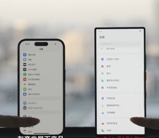 Конкурент Xiaomi 14 перевершив iPhone 15 Pro за яскравістю та контрастністю екрану