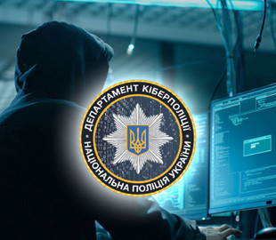 Киберполиция возбудила уголовное дело против создателей сайта «Миротворец»