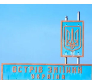 Окупанти б'ють по своїй же техніці на Зміїному: з'явилися деталі