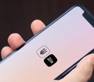 Украинцы собрали для армии 335 млн грн благодаря єПідтримка