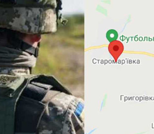 ЗМІ знову поширюють чутки про взяття Старомар'ївки: військові заперечують