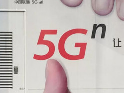 В Китае обязали провести за 3 года сети 5G до большинства населенных пунктов