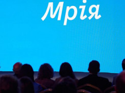 Штучний інтелект інтегрують в освітній застосунок "Мрія" - Федоров