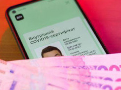 "Ковидная тысяча". Программу планируют расширить: на что еще можно будет тратить средства