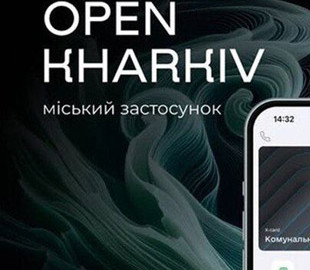 Харківський мобільний застосунок потрапив до топ-5 найпопулярніших на IOS та Android