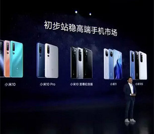 Xiaomi может провести большой анонс новых гаджетов в августе