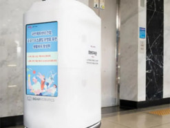 У Південній Кореї робот-держслужбовець вчинив самогубство через рік роботи в мерії