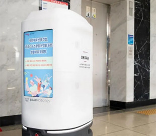 У Південній Кореї робот-держслужбовець вчинив самогубство через рік роботи в мерії