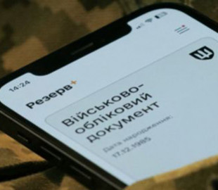 У Харкові викрили працівників ТЦК, які "чистили" дані у базі "Оберіг"