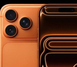 Чому iPhone 17 Pro залишився без нового модему Apple