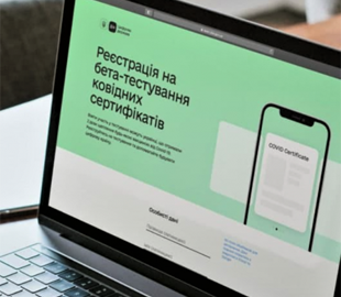 COVID-сертифікати в «Дії» ще не гарантують можливості виїзду за кордон — Банік