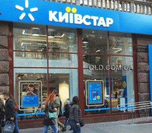 Київстар відновив зв’язок у населених пунктах трьох областей