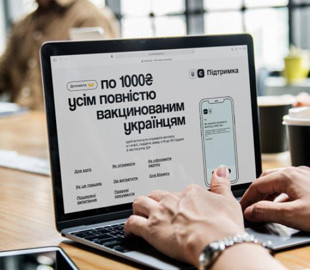 Кабмін уповноважив Мінцифри блокувати платежі за програмою "єПідтримка"
