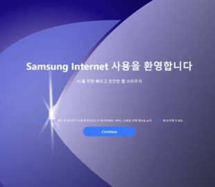 Samsung готує повернення браузера Internet для Windows