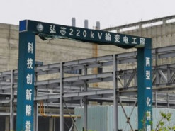 Китайский производитель чипов HSMC уволит всех сотрудников