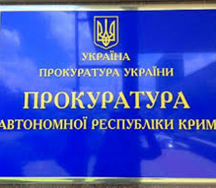 Прокуратура автономії розслідує 16 кримінальних проваджень щодо проросійських пропагандистів