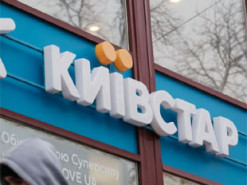 Тарифи Київстар зміняться — на скільки піднімуть ціни