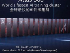 Определены лучшие суперкомпьютеры 2021 года в мире