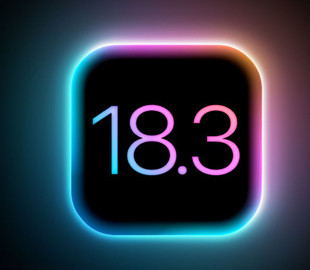 Apple випустила нову iOS 18.3: що зміниться