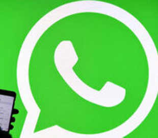 Єврокомісія розпочинає розслідування проти Meta через використання ШІ у WhatsApp