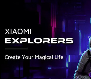 Xiaomi начала набирать пользователей для тестирования своих неанонсированных устройств