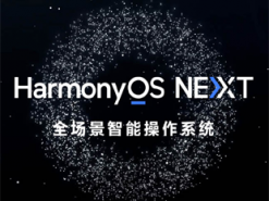 Названо перші смартфони Huawei, які сумісні з HarmonyOS NEXT