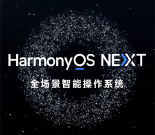 Названо перші смартфони Huawei, які сумісні з HarmonyOS NEXT