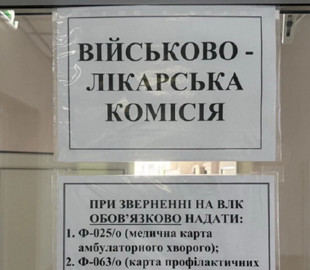 Міноборони розробило план цифровізації усіх ВЛК