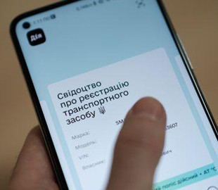Підказка для автомобілістів: як швидко поділитись техпаспортом у "Дії"