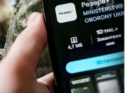 Як розшифрувати статуси у "Резерв+" і що робити, якщо статус некоректний