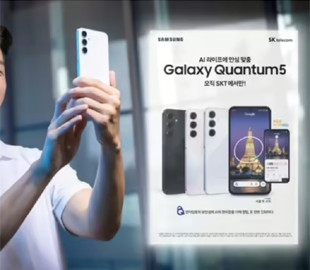 Samsung представила смартфон Galaxy Quantum 5 з квантовим крипточипом