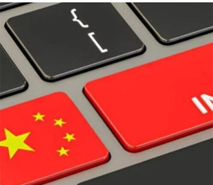 Китай розпочав масштабну чистку інтернету: що потрапляє під заборону