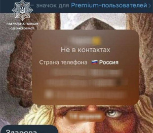 Школяру з Одеси інтернет-куратори з рф дали завдання фотографувати порт