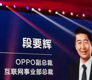 Oppo вложится в исследования и разработки