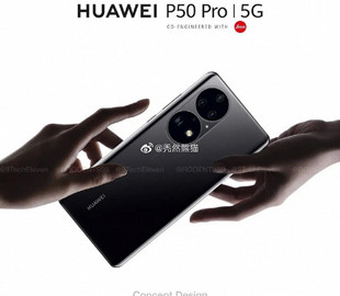 Смартфон Huawei P50 Pro показали на качественном изображении