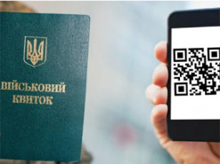 VIN-код у військовому квитку та QR-код у Резерв+ — у чому суттєва відмінність