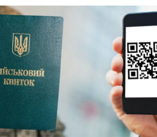 VIN-код у військовому квитку та QR-код у Резерв+ — у чому суттєва відмінність