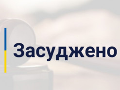 До 7 років позбавлення волі засуджено чоловіка за розбещення неповнолітніх та розповсюдження порнографії