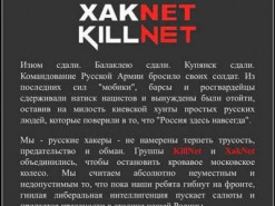 Сайт колеса огляду «Сонце Москви» зломали хакери пов'язані з фсб