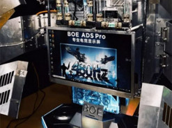 Первый в мире компьютерный дисплей с частотой 480 Гц показали вживую