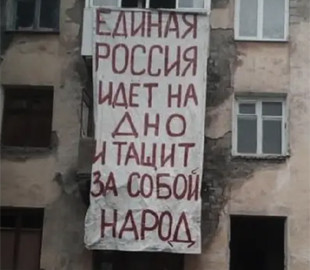 Платний VPN, дорожча техніка і мобілізація - що кремль готує росіянам після голосування