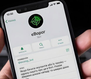 Інструмент народної розвідки. Як чатбот "єВорог" став зброєю проти окупантів