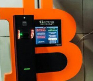 Бывший банковский работник помогал преступникам отмывать деньги: для этого он создал сеть биткоин-терминалов